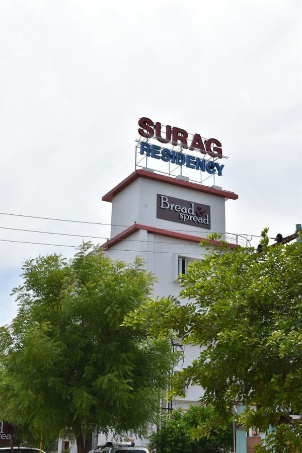 Hotel Surag Residency Tiruchirappalli Exteriér fotografie